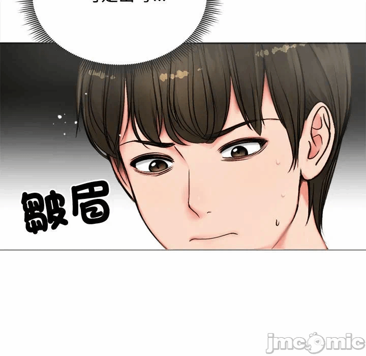 第6话 第 15 页