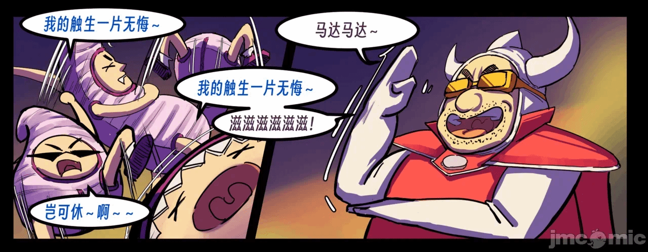 第一话 第 280 页