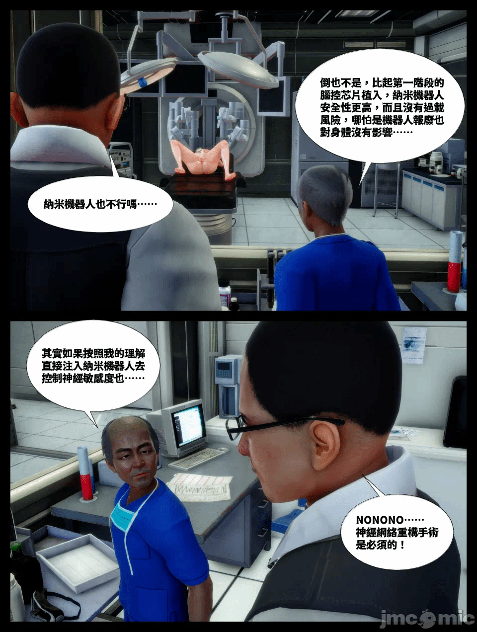第一话 第 322 页