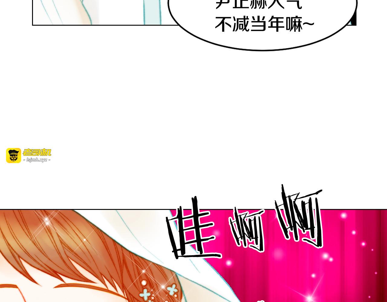第159话 挚爱 第 7 页