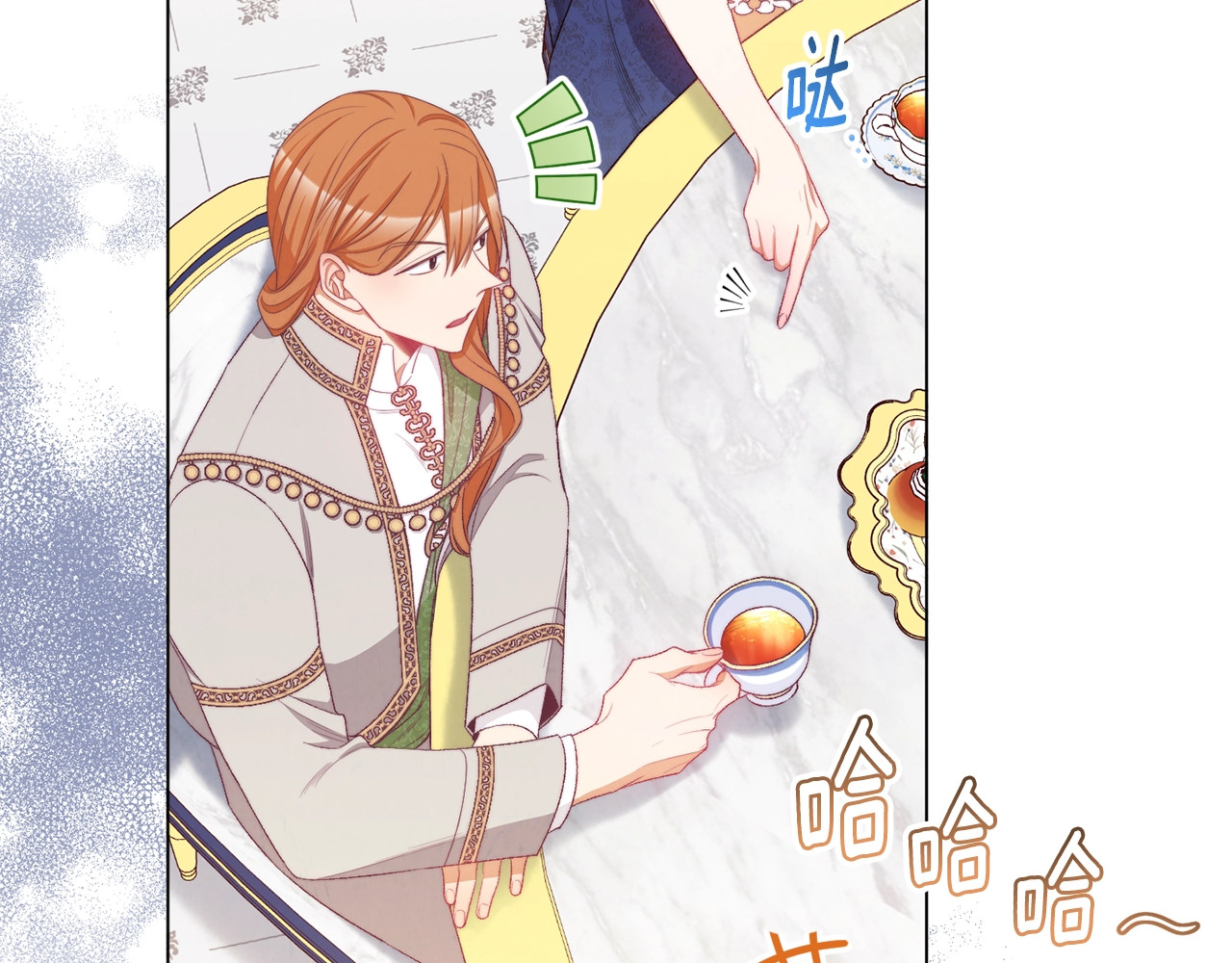 第74话 风波 第 128 页