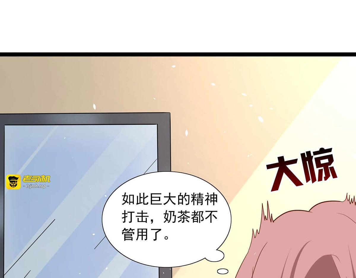 第42话 第 55 页