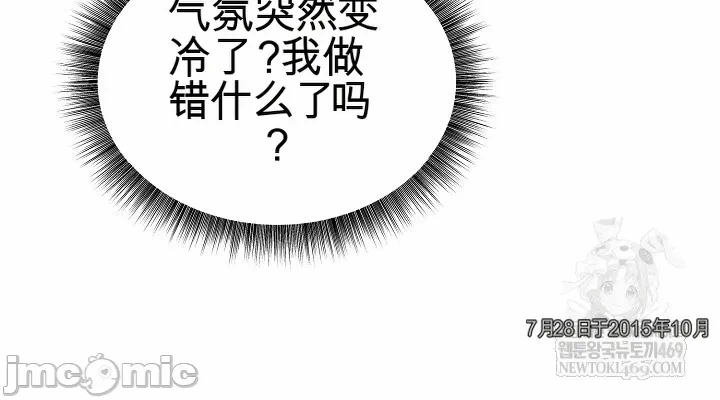 第12话 第 34 页