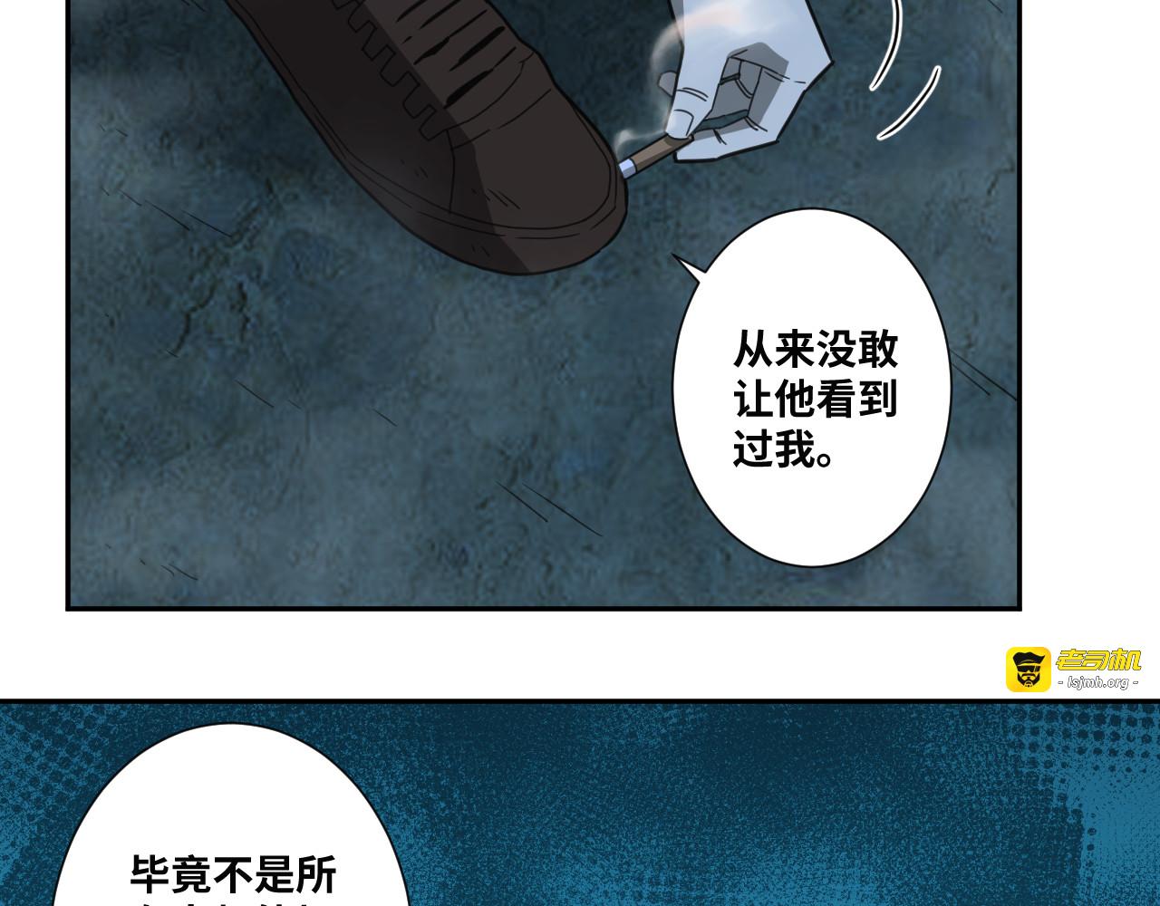 第19话 新的涂鸦！ 第 65 页