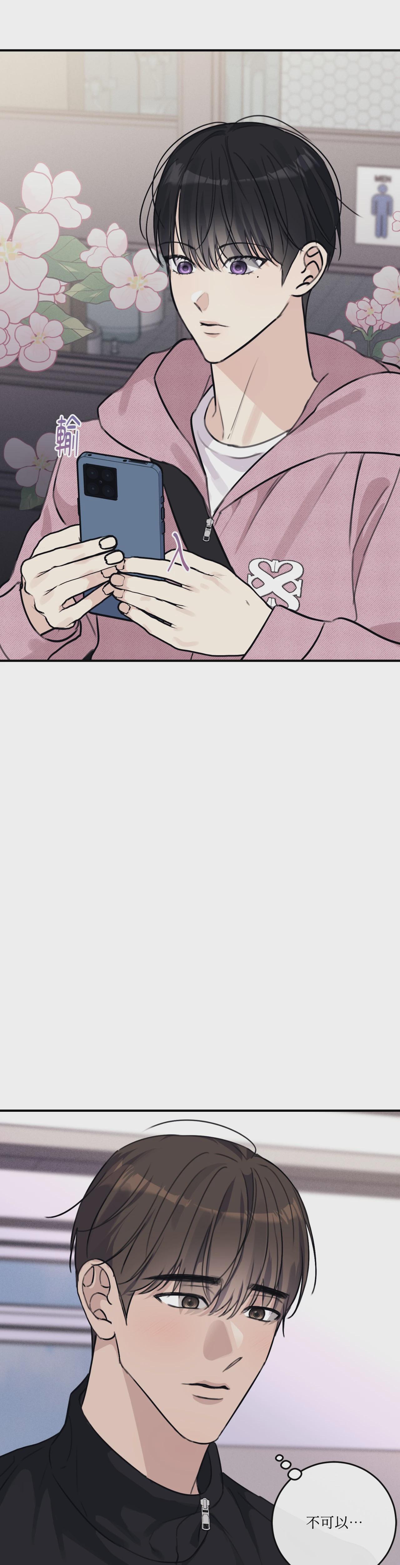 第30话 第 54 页