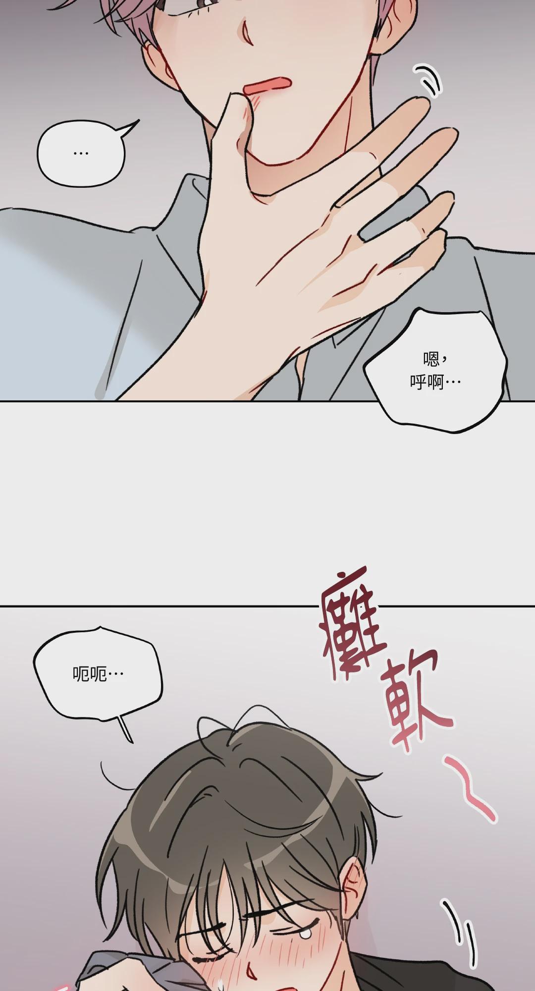 第2话 第 41 页