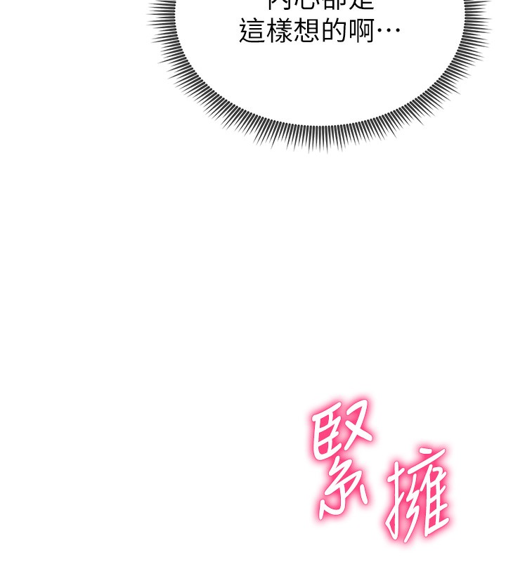 第4话 第 9 页