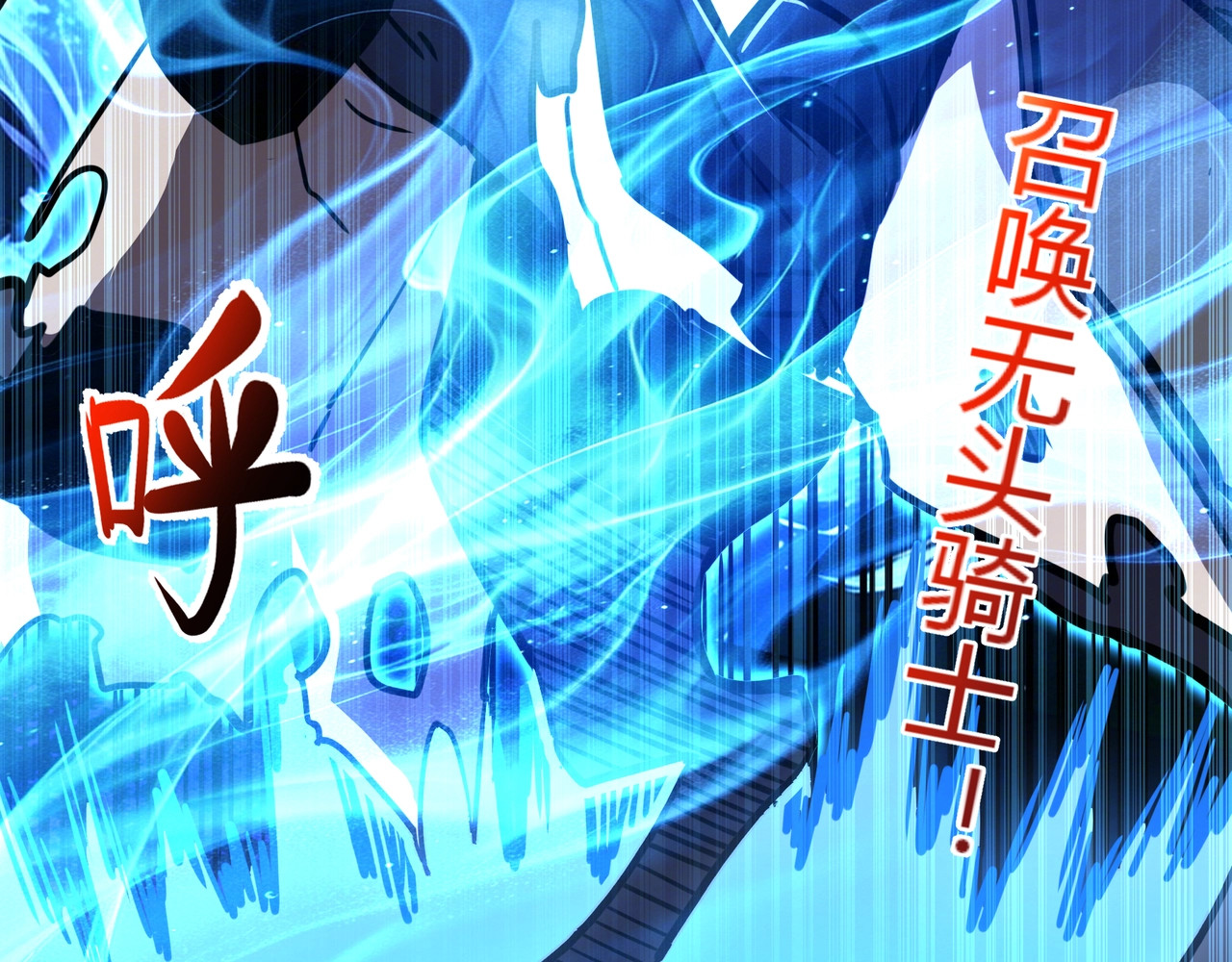 第20话 大闹天启国！ 第 157 页