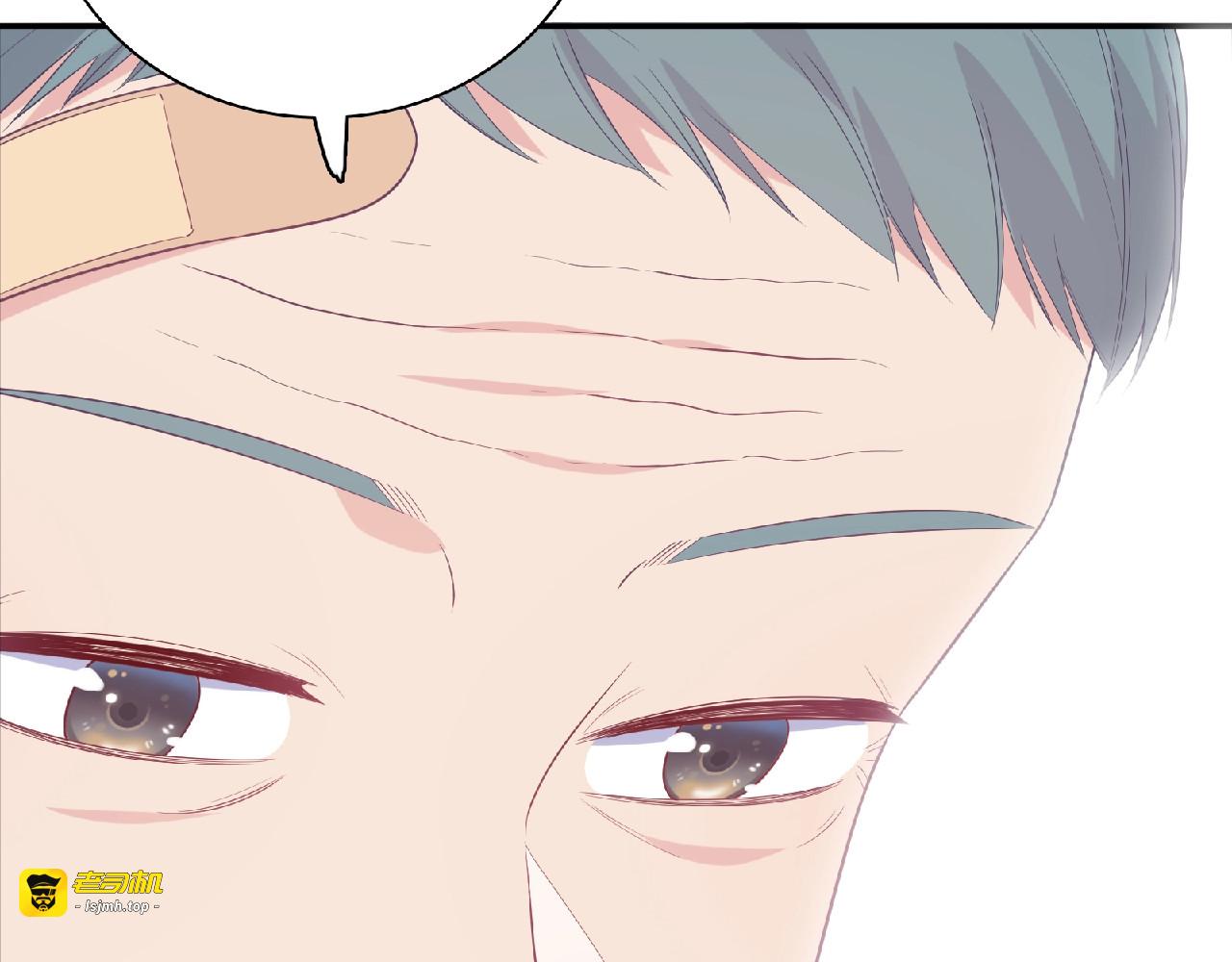 第64话 厨师的过去 第 141 页