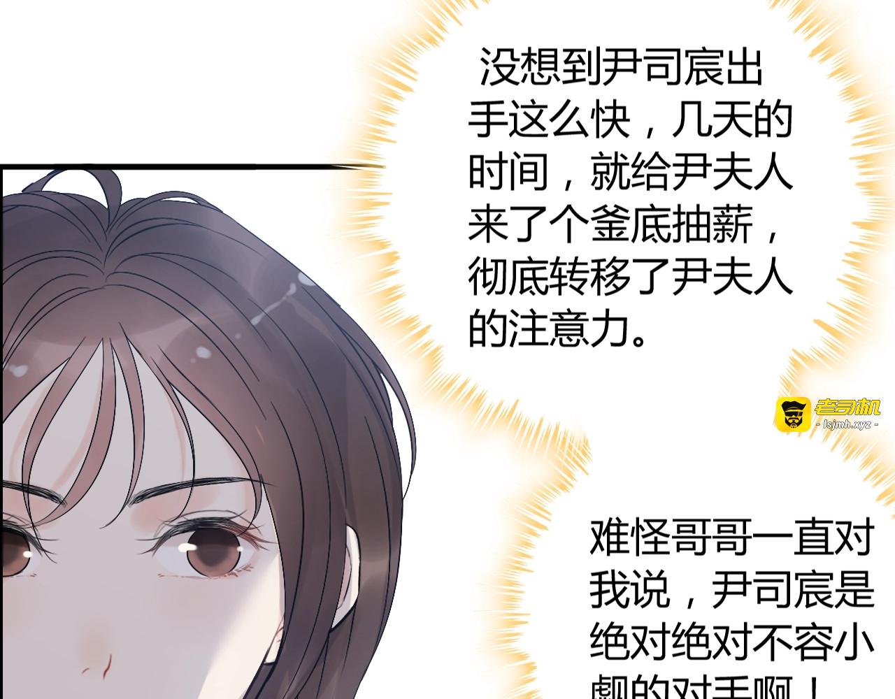 第215话 身价过百亿？？ 第 83 页