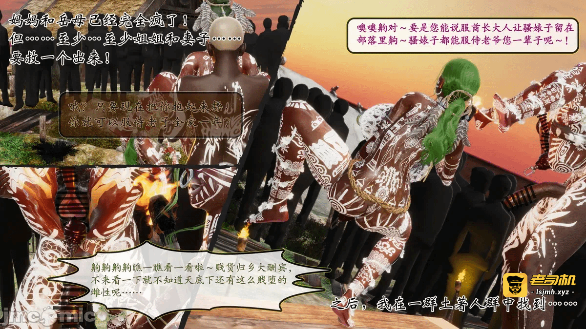 第一话 第 219 页