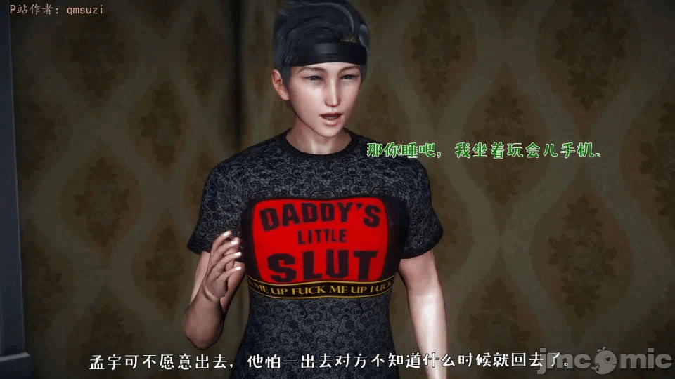 第一话 第 1010 页