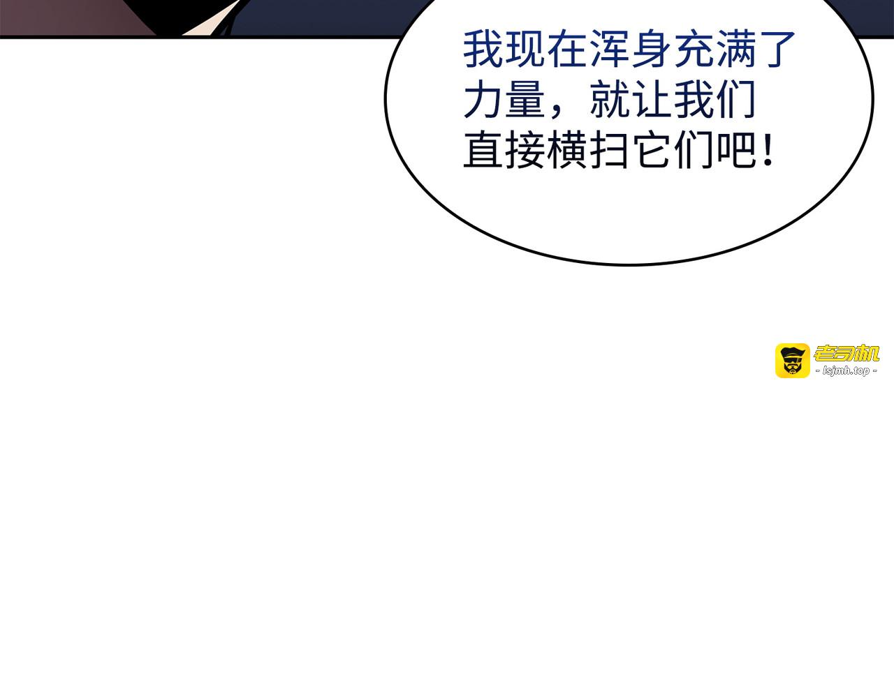 法老王之力 第 169 页
