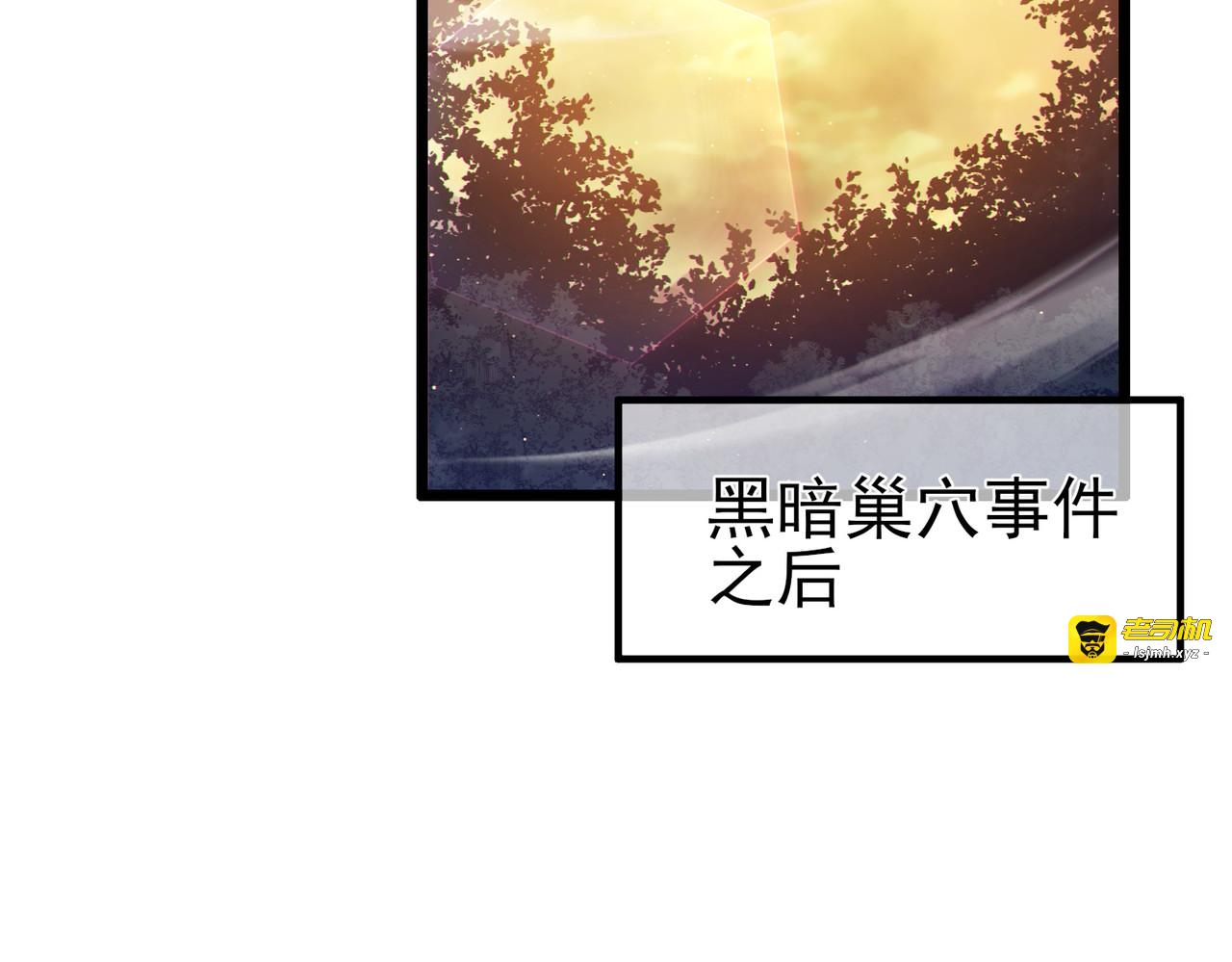 第107话 烽火联盟来犯！ 第 65 页