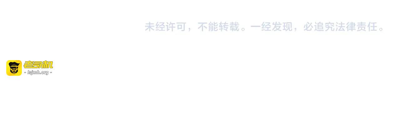 第349话 龙魂附体 第 159 页