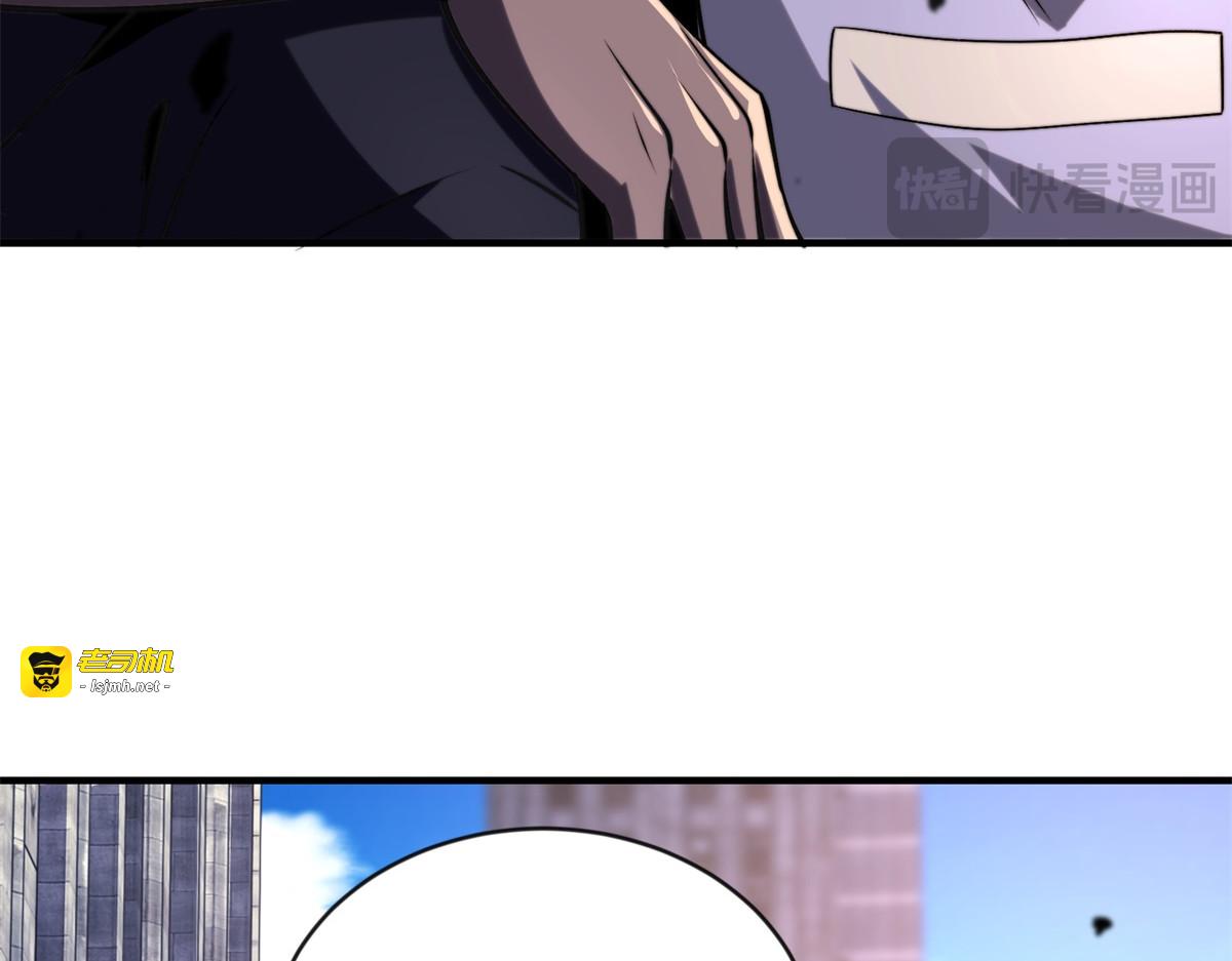 第3话 行者资格 第 115 页