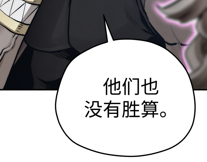 第105话 第 286 页