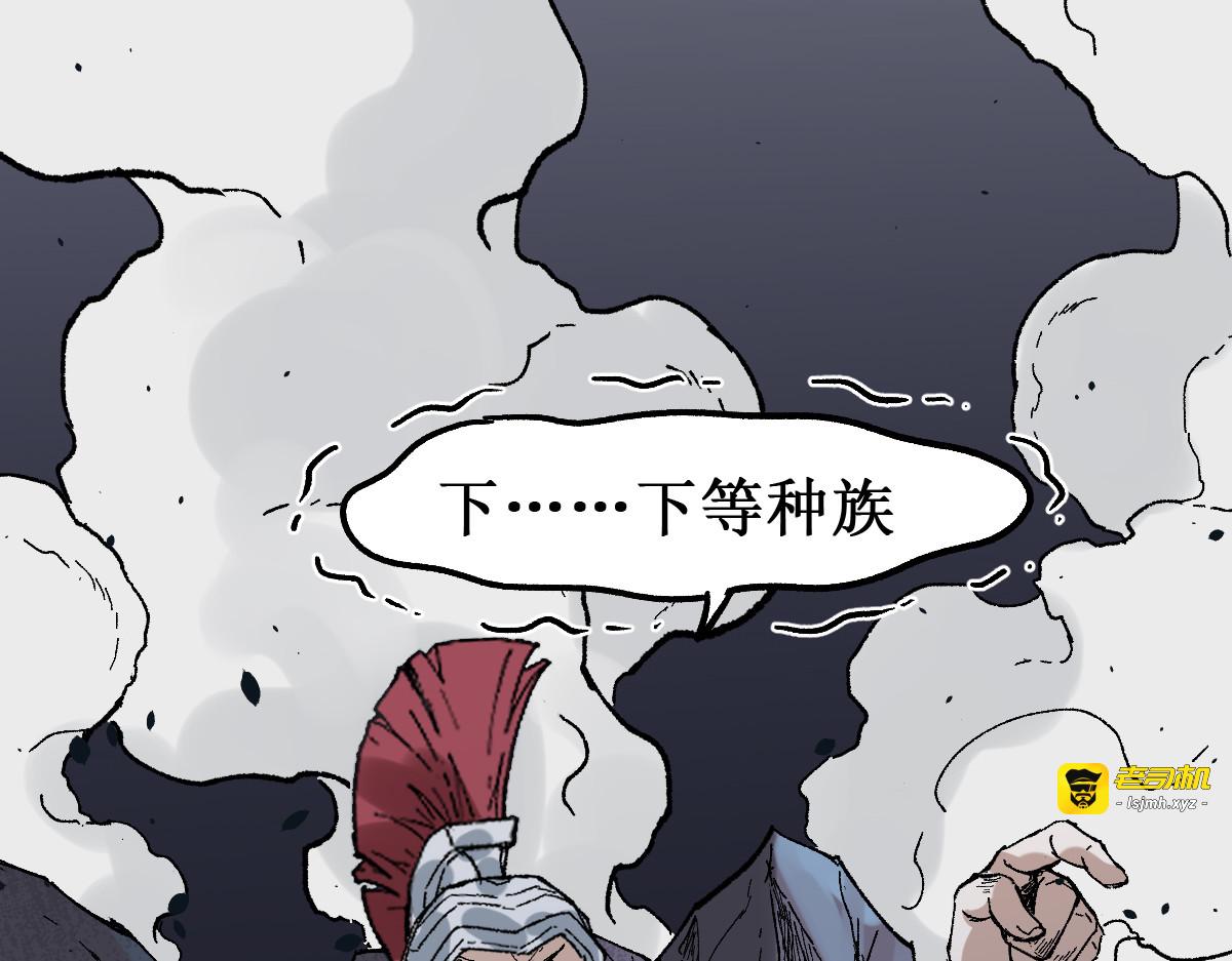 第142话 暴揍 第 25 页
