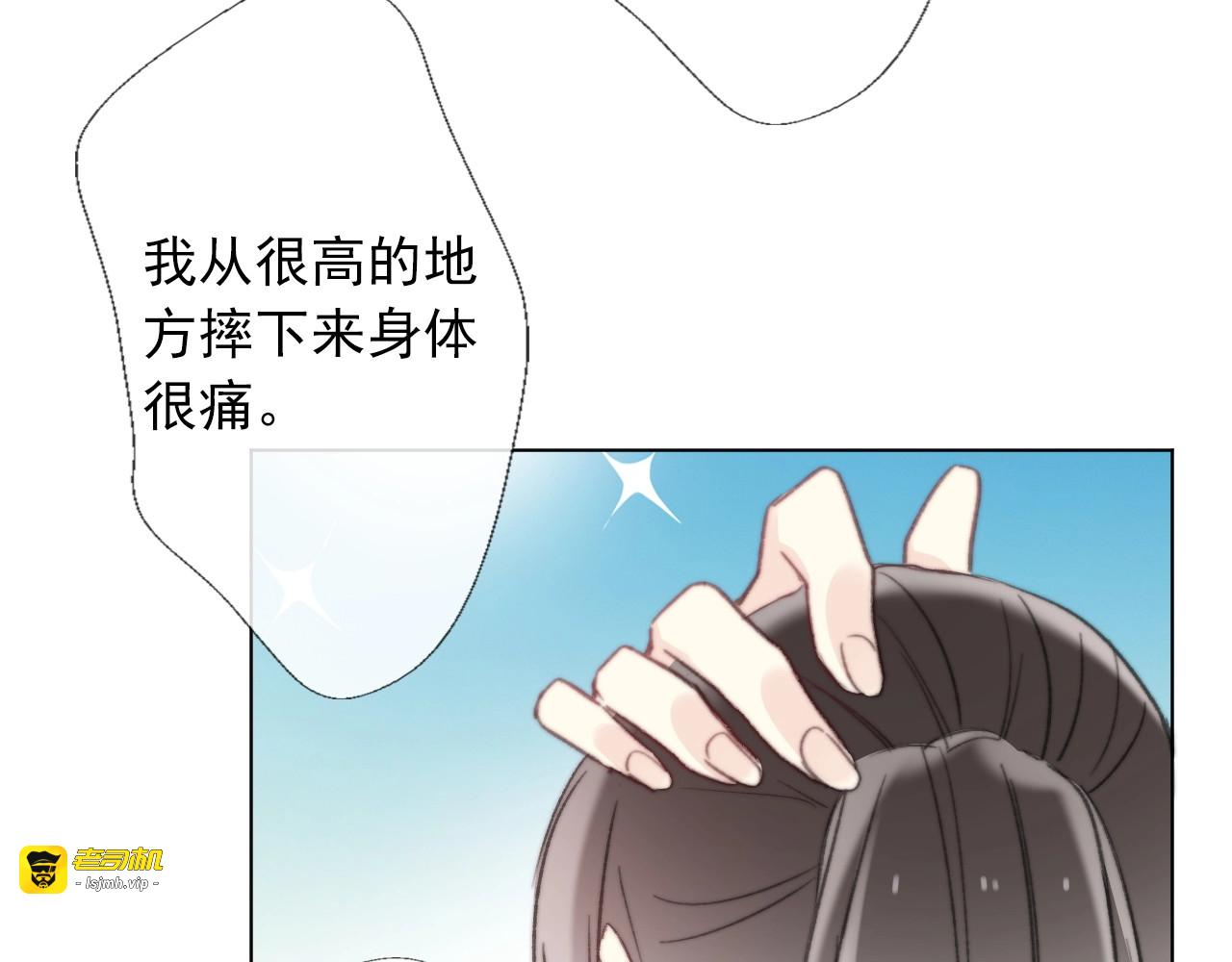 第1话  少女穿越异世界！ 第 289 页