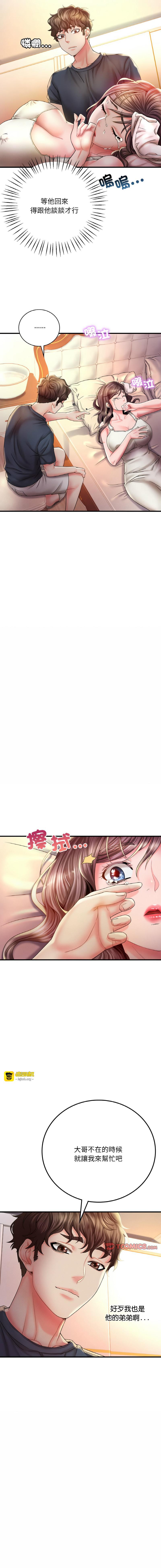第一章 第 73 页