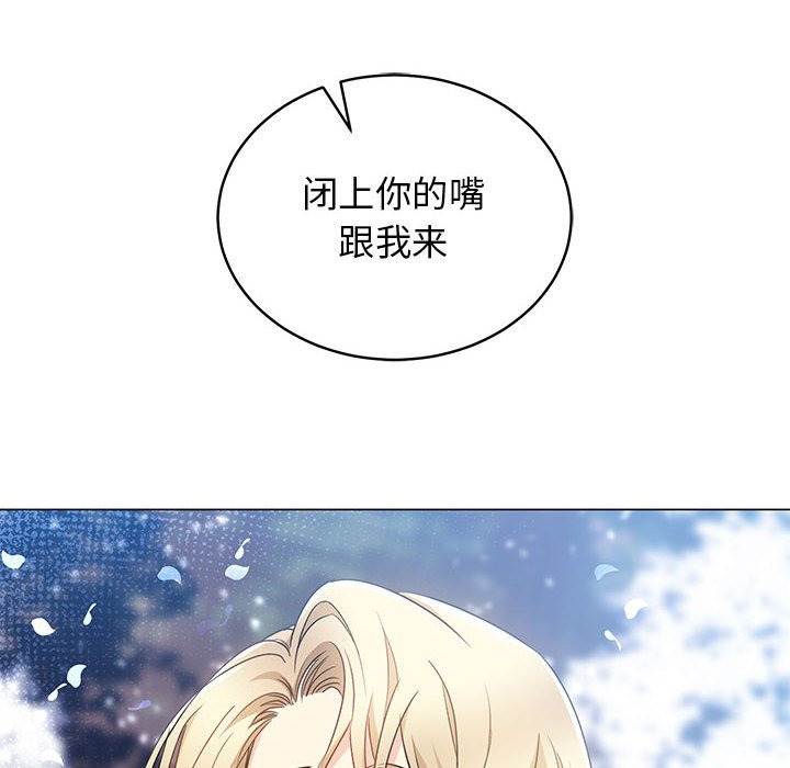 第6话 第 78 页