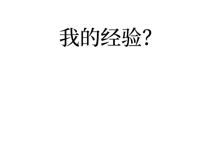 第83话 第 318 页