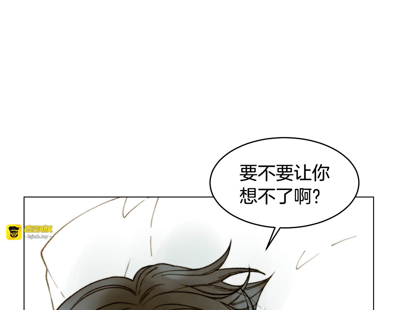 番外1 回归 第 71 页