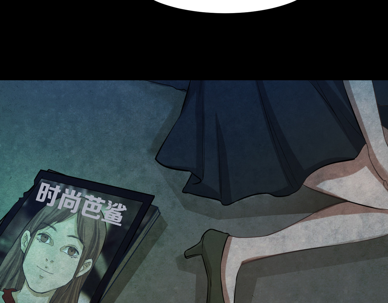 番外 美瞳 第 34 页