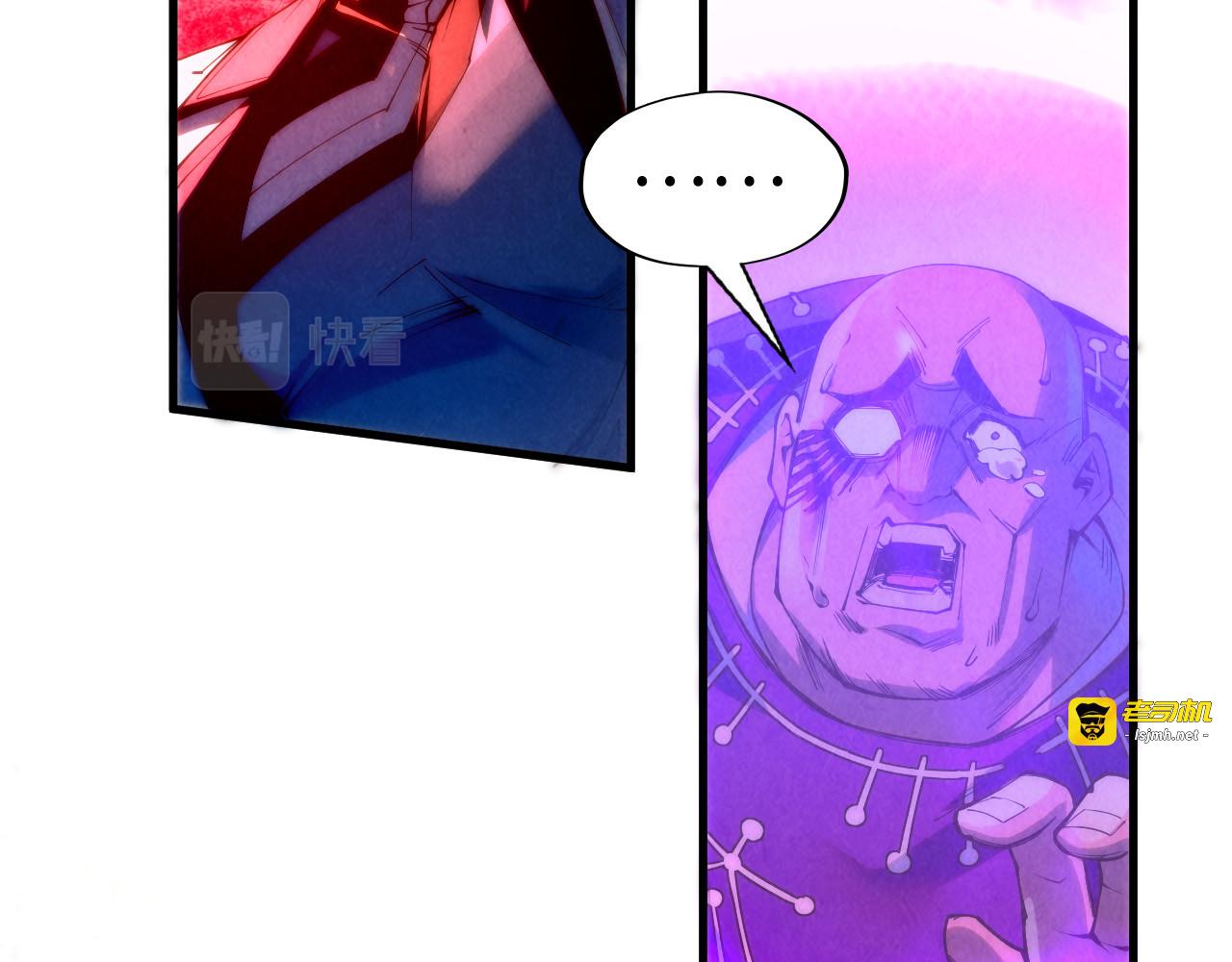 第193话 粉色晶尘 第 39 页