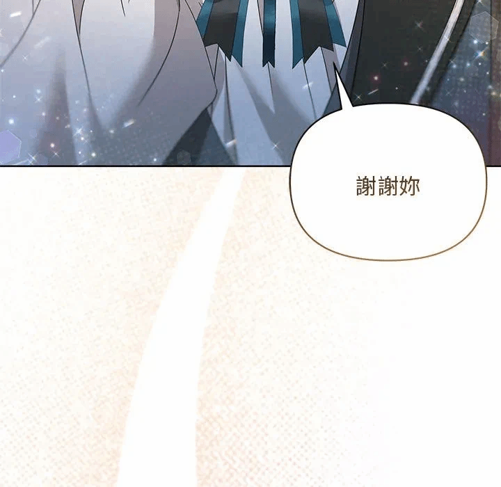 第10话 第 126 页