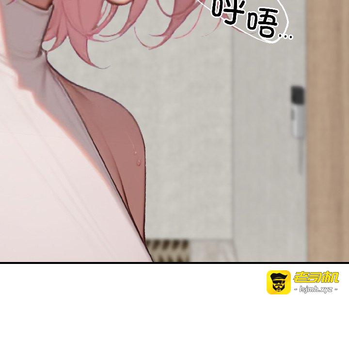 第8话 第 163 页