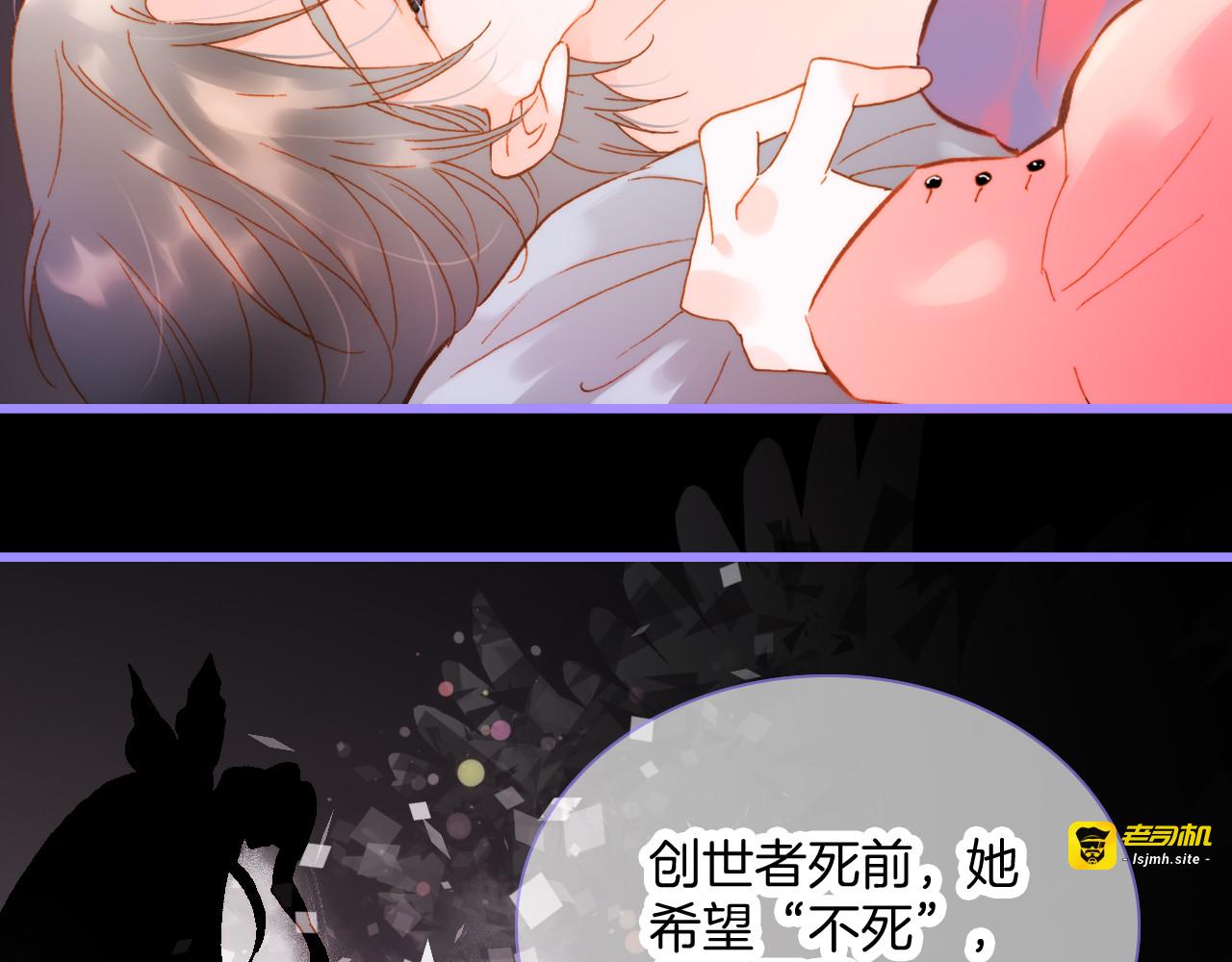 宇宙小剧场3 王想的历程 第 7 页