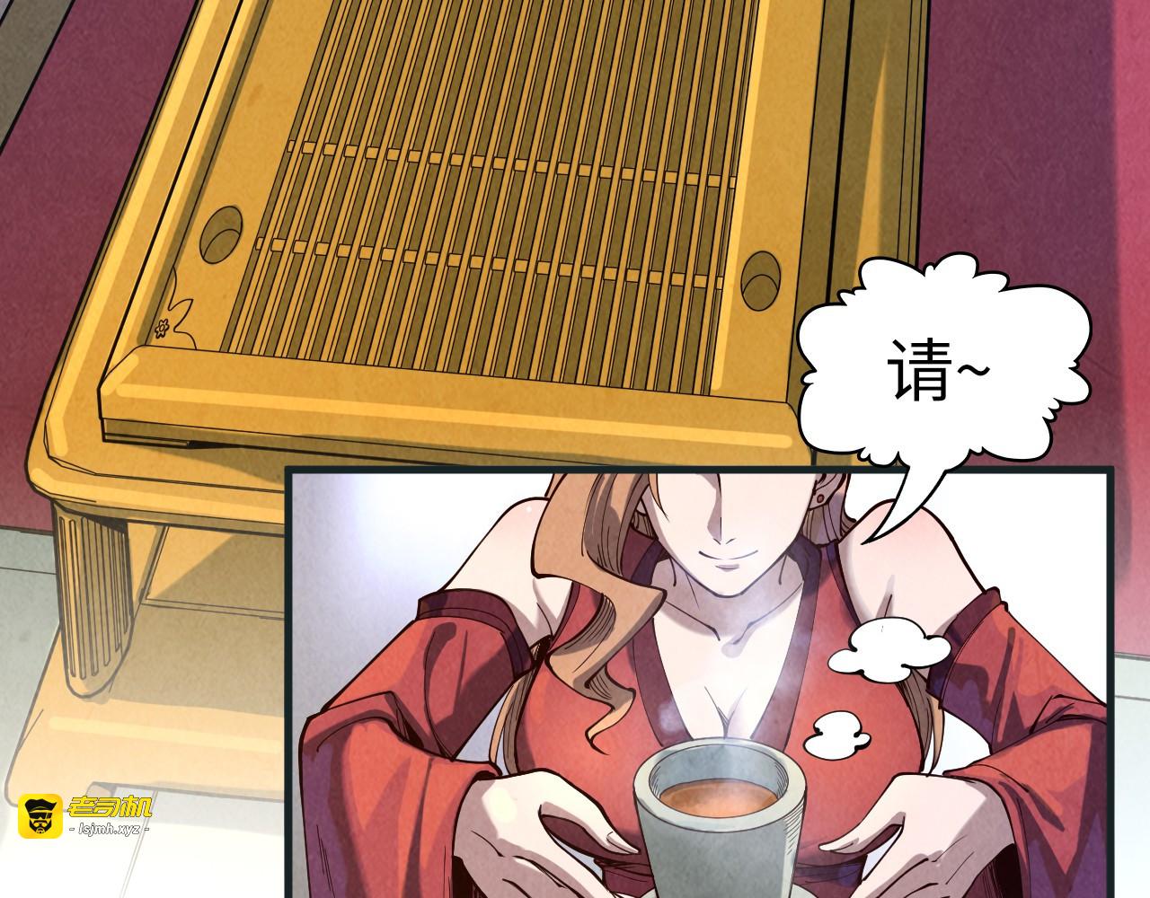 第169话 百万生意 第 127 页