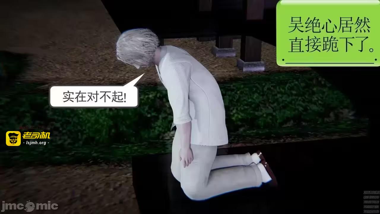 第1话 第 143 页