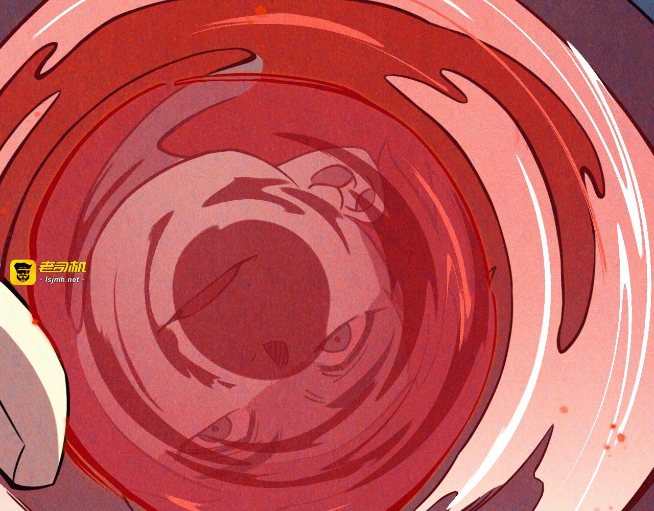 第203话 论茶 第 19 页
