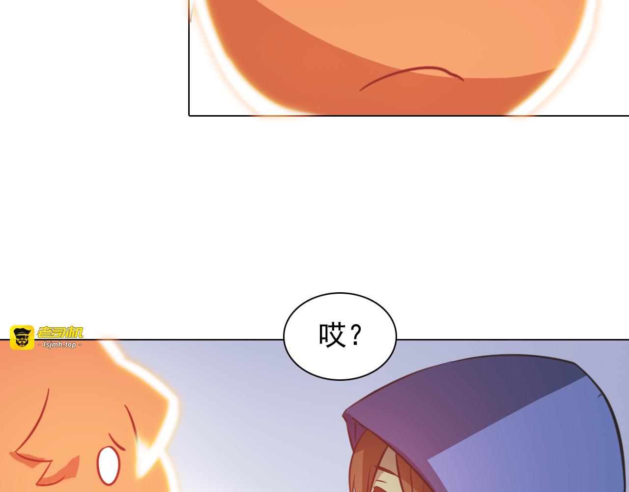 第8话 大闹课堂！ 第 77 页