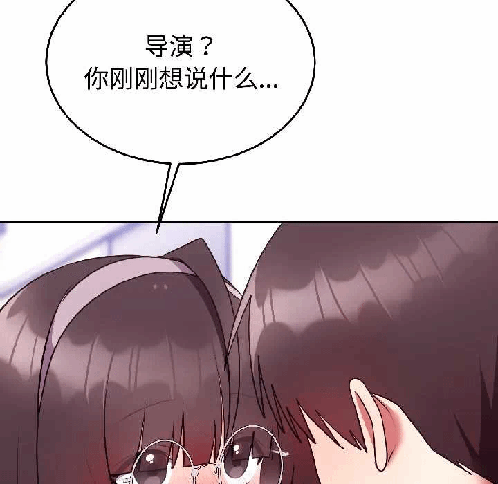 第26话 第 94 页