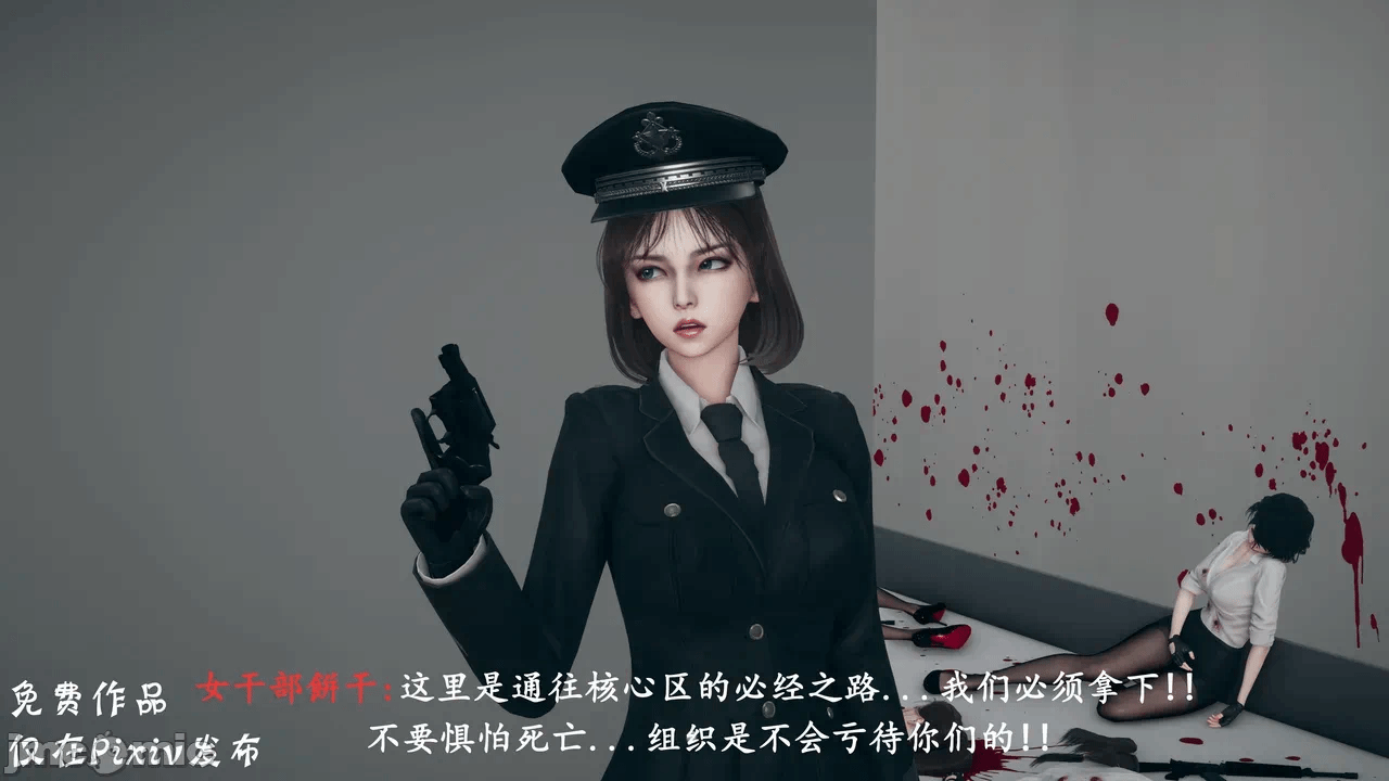第一话 第 146 页