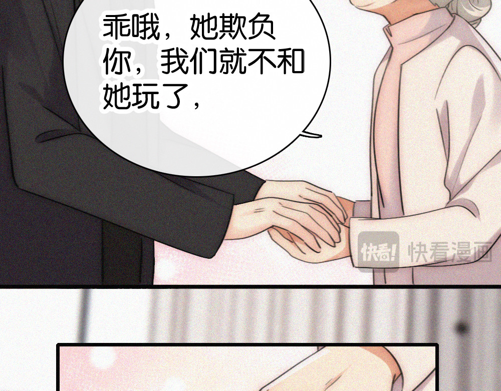 第131话 他走了 第 32 页