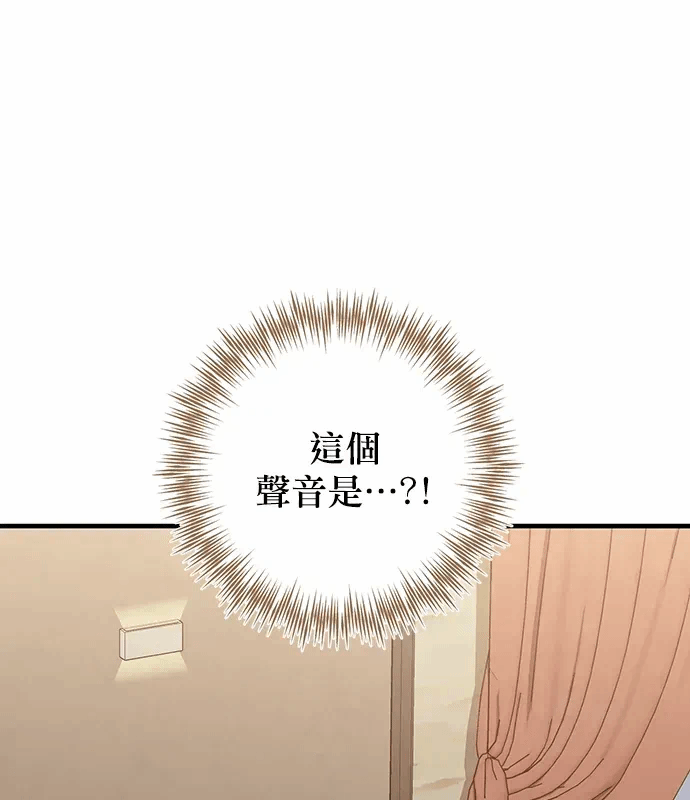 第11话第10话 第 71 页