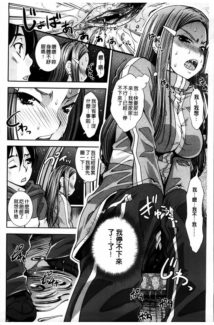 第1话 第 28 页