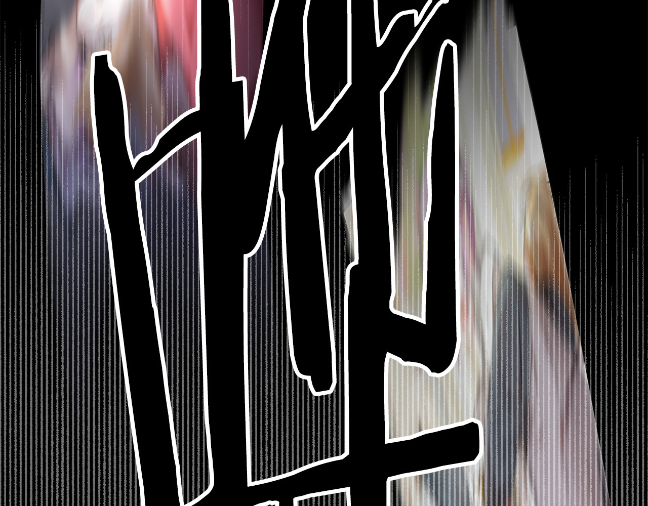 第47话 神女的信 第 172 页