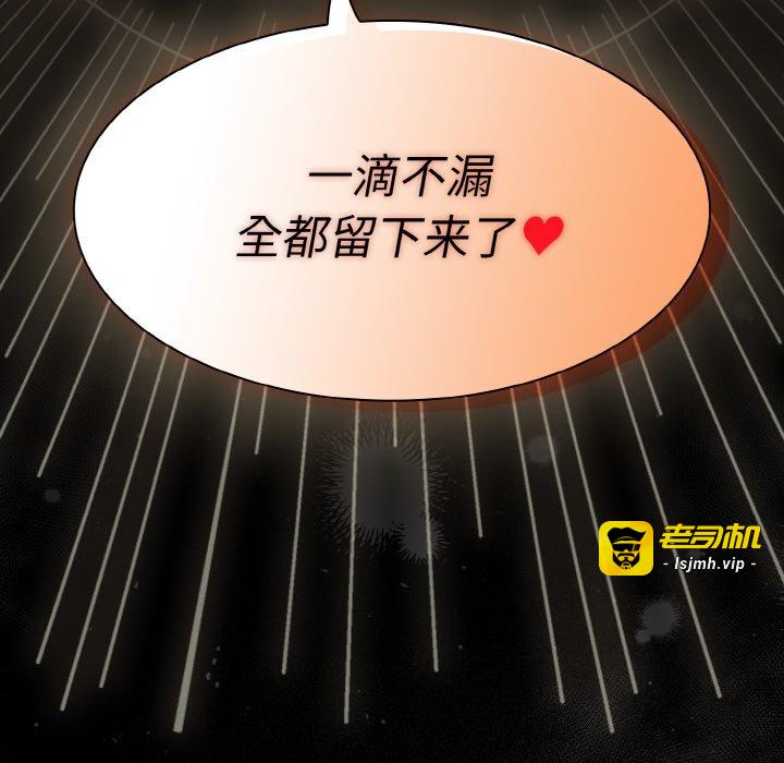 第1话 第 281 页