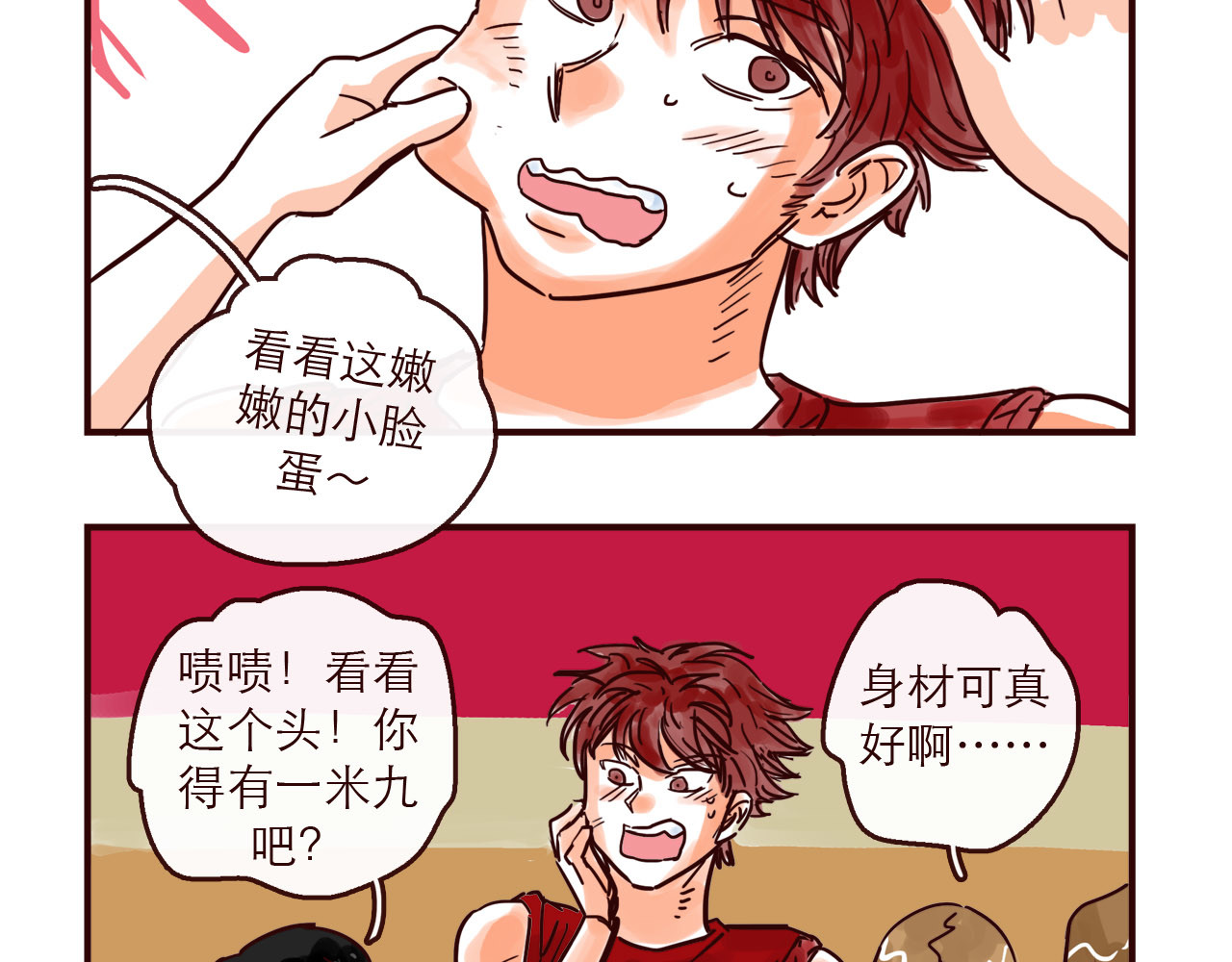 第137话 姐姐的力量 第 6 页