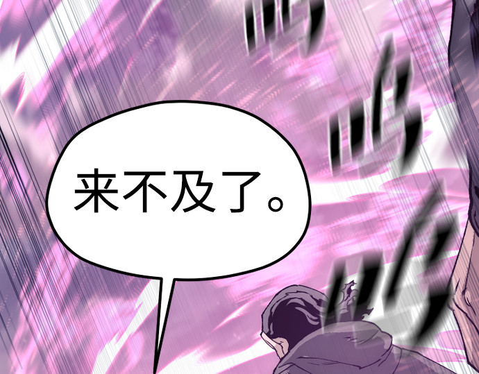 第153话 第 300 页