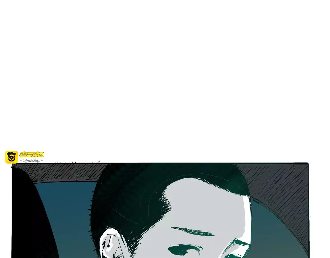 第19话 明知残酷却仍飞蛾扑火 第 25 页