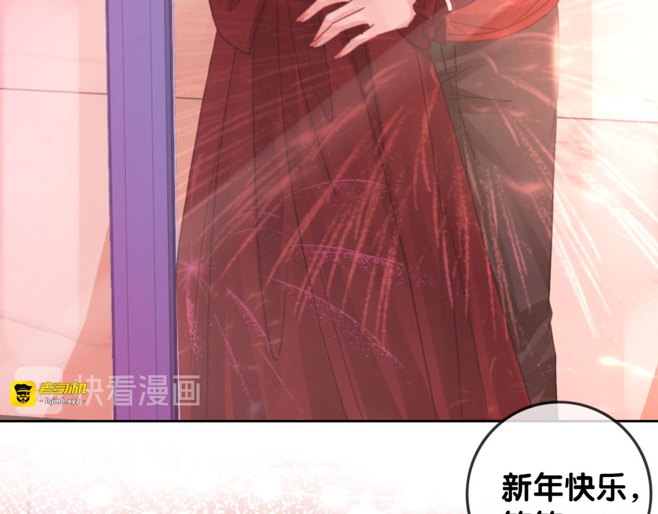 第98话 不能容忍 第 87 页
