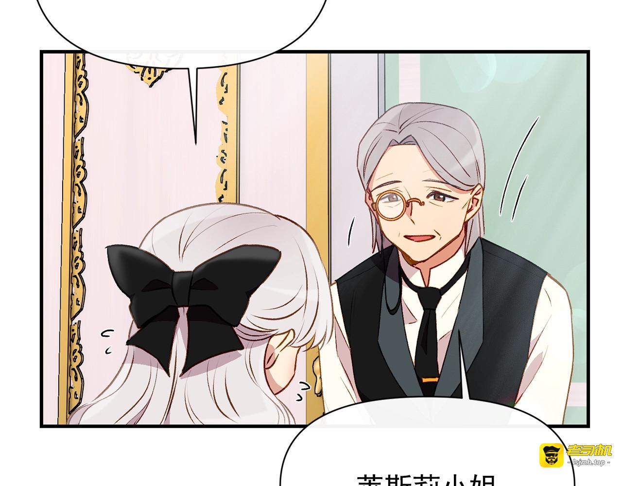 第45话 兑现的契约 第 101 页