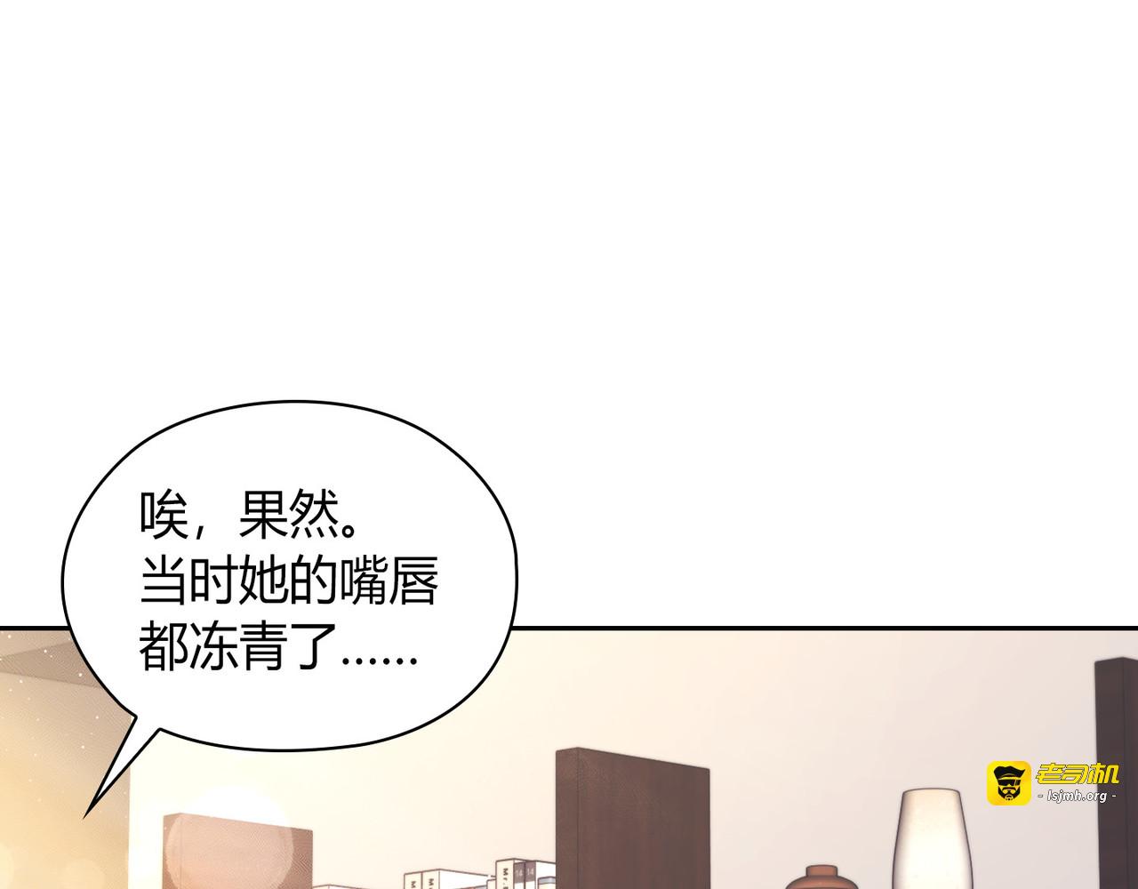 第 54话 第 105 页