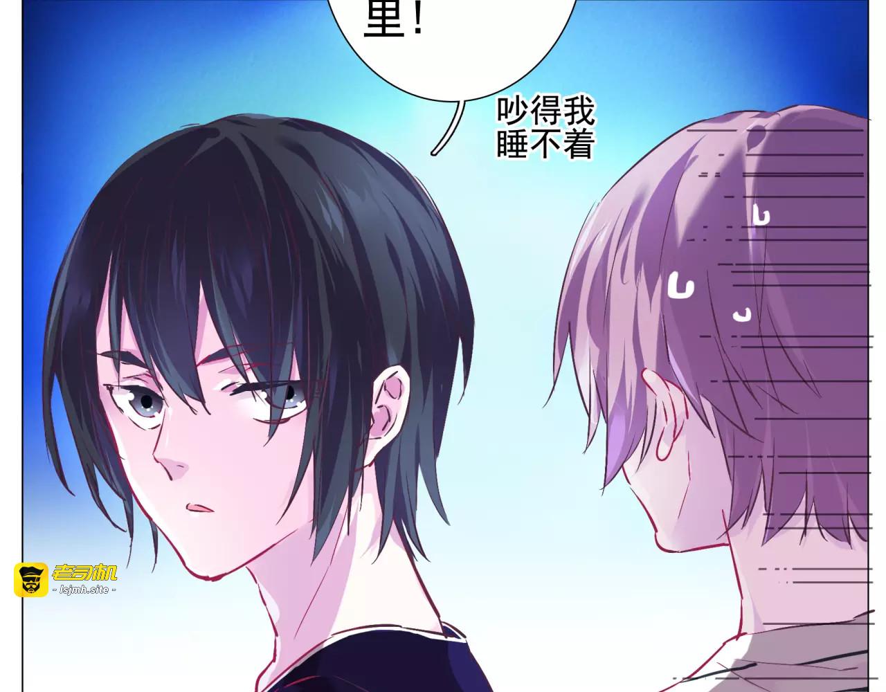 第35话 自闭症女孩 第 57 页